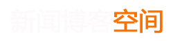今日報道