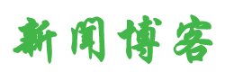 今日報道
